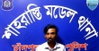 শাহরাস্তিতে ২ মাসের নববধূ ৭ মাসের অন্তঃসত্ত্বা।।  প্রেমিক আটক