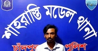 শাহরাস্তিতে ২ মাসের নববধূ ৭ মাসের অন্তঃসত্ত্বা।।  প্রেমিক আটক