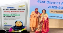 মাহমুদা খানমের 'ব্রেকিং দ্য ব্যারিয়ার্স অ্যাওয়ার্ড' অর্জন