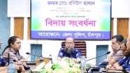 তিনি সাধারণ মানুষের আস্থা ও বিশ্বাস সুদৃঢ় করতে সক্ষম হয়েছেন'
