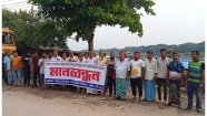 মাদক ও নেশাখোরদের বিরুদ্ধে প্রতিবাদ করায় ট্রাক শ্রমিকের ওপর অতর্কিত হামলার প্রতিবাদে মানববন্ধন