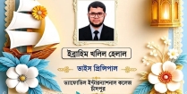 বাংলা ১ম পত্রে 'সময় পরিকল্পনা' করাটা সবচেয়ে গুরুত্বপূর্ণ