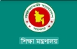 চাঁদপুরে এমপিওভুক্ত শিক্ষকদের বদলি তথ্য যাচাইয়ের বিশাল কর্মযজ্ঞ শুরু ৫ জুলাই