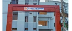 ফরিদগঞ্জ স্বাস্থ্য কমপ্লেক্সের মেরামত ও সংস্কার কাজ শেষ না করেই জুন ক্লোজিংয়ের নামে বিল উত্তোলন