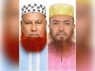 চাঁদপুরে জাতীয় সাংবাদিক সংস্থার জেলা কমিটি অনুমোদন
