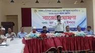 মতলব পৌরসভার ৬৪ কোটি ৩১ লাখ টাকার বাজেট ঘোষণা