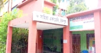 চার দশক পেরিয়ে  সাহিত্য একাডেমি চাঁদপুর