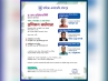 সাহিত্য একাডেমির   প্রশিক্ষণ কর্মশালা