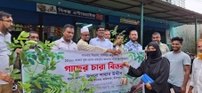 বিকল্প কেন্দ্রীয় সঞ্চয় ও ঋণদান সমবায় সমিতির মতবিনিময় সভা ও পুরস্কার বিতরণ