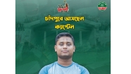 চাঁদপুরে আসছেন হাসনাত আবদুল্লাহসহ এনসিপির কেন্দ্রীয় নেতৃবৃন্দ