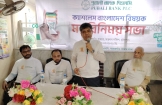পূবালী ব্যাংক নায়েরগাঁও বাজার শাখার  'ক্যাশলেস বাংলাদেশ' বিষয়ক মতবিনিময় সভা