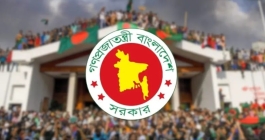 ১৬ জুলাই চাঁদপুরে ‘জুলাই শহিদ দিবস ২০২৬’ পালনে জেলা প্রশাসনের কর্মসূচি