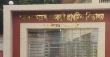 মতলব মডেল সরকারি প্রাথমিক বিদ্যালয়ের ৩০জন শিক্ষার্থী প্রাথমিক বৃত্তি পেয়েছে