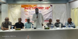 স্বাস্থ্য খাতে কোনো প্রকার অনিয়ম সহ্য করা হবে না, শীঘ্রই কঠোর অভিযান