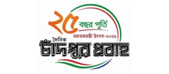 প্রধান অতিথি শেখ ফরিদ আহমেদ মানিক এমপি।।  সংবর্ধনা পাচ্ছেন গুণীজনরা