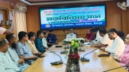 মতলব উত্তরে সরকারি কর্মকর্তাদের সাথে ড. জালাল উদ্দিন এমপির মতবিনিময়