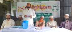 চাঁদপুর শহরের ১৪ নং ওয়ার্ড জামায়াতের ষান্মাসিক রিপোর্ট পর্যালোচনা সভা