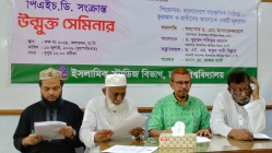 ঢাকা বিশ্ববিদ্যালয়ে পিএইচডি গবেষক মো. জাফর আলীর উন্মুক্ত সেমিনার