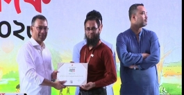 ফরিদুল ইসলামকে অভিনন্দন
