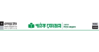 পাঠক ফোরামের কবিতা
