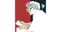 নিকুঞ্জ নিকেতন