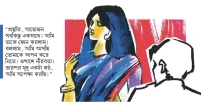 বন্দিশালা ভেঙে আলোয়