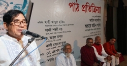 স্ত্রী ফরিদা পারভীনের জীবনসংগ্রাম, সাধনা ও শিল্পীসত্তার অজানা অধ্যায় তুলে ধরলেন গাজী আবদুল হাকিম