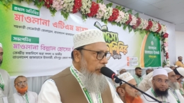 সরকার হাসিনার মতো জনগণের সাথে ফ্যাসিবাদী আচরণ করছে