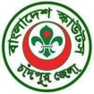 আমরা তার কাছ থেকে লিখিত নিয়েছি, তদন্ত প্রতিবেদন পেলে ব্যবস্থা নেবো : স্কাউট জাতীয় সদর দপ্তরের নির্বাহী পরিচালক