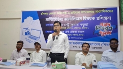 সাংবাদিকদের দক্ষতা বাড়ানোর ক্ষেত্রে প্রশিক্ষণের বিকল্প নেই