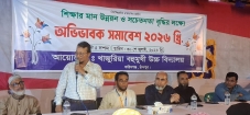 খাজুরিয়া উচ্চ বিদ্যালয়ে অভিভাবক সমাবেশ ও জেলা শিক্ষা অফিসারের পরিদর্শন