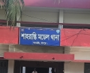 শাহরাস্তি থানায় বিগত পাঁচ মাসে অবিশ্বাস্য হারে বেড়েছে মাদক মামলা! জনমনে উদ্বেগ