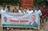 প্রধানমন্ত্রীর বিরুদ্ধে নাসির উদ্দিন পাটওয়ারীর বক্তব্যের প্রতিবাদে চাঁদপুরে ‘আমরা জুলাই যোদ্ধা’র বিক্ষোভ সমাবেশ