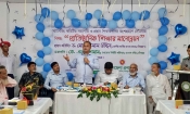 শিক্ষকদের সবচেয়ে বড় দুর্নীতি হচ্ছে ক্লাসে না পড়িয়ে প্রাইভেট পড়ানো