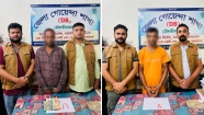 ৃকুলাউড়ায় ডিবির অভিযানে ৪৫ পিস ইয়াবাসহ গ্রেপ্তার ২
