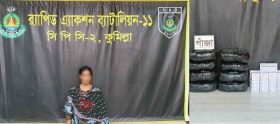 কুমিল্লায় কোতয়ালীতে র্যাবের অভিযানে ২৯.৫ কেজি গাঁজা ও ৫০০০ পিস ট্যাপেন্টাডলসহ নারী মাদক ব্যবসায়ী গ্রেপ্তার