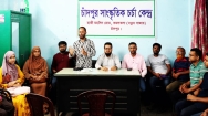 নটমঞ্চ চাঁদপুরের মতবিনিময় সভা