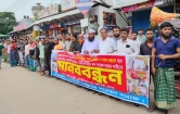 মতলবে অদক্ষ চালক, লাইসেন্স ও ফিটনেসবিহীন বাসের বিরুদ্ধে মানববন্ধন