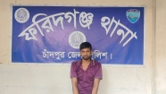 ফরিদগঞ্জে মাদক মামলায় তিন বছরের কারাদণ্ডপ্রাপ্ত আসামি গ্রেফতার