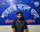 শাহরাস্তিতে বাবার বসতঘরে আগুনের অভিযোগে ছেলে গ্রেপ্তার
