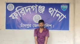 ফরিদগঞ্জে মাদক মামলায় তিন বছরের কারাদণ্ডপ্রাপ্ত আসামি গ্রেফতার