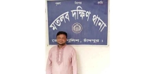 মতলবে  ৯ মামলার আসামি যুবলীগ নেতা ইউসুফ হাজরা গ্রেপ্তার