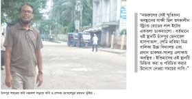 কবি নজরুল পৌরপার্ক : কিছু প্রত্যাশা