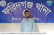 ফরিদগঞ্জে উপজেলা কৃষক লীগের সভাপতি গ্রেফতার