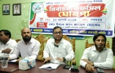 ২৯ আগস্ট হাজীগঞ্জ বাজার ব্যবসায়ী সমিতির নির্বাচন