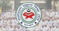 মতলব দক্ষিণে মাদ্রাসায় ফলাফল বিপর্যয়! অর্ধেকের কম পাস করেছে ১৩ প্রতিষ্ঠান