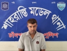 শাহরাস্তিতে ৬০০ ইয়াবাসহ গ্রেপ্তার ১