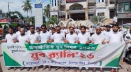 যুব ও ক্রীড়া সংসদ, চাঁদপুর শহর-এর  আন্তর্জাতিক যুব দিবস পালন