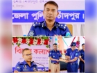 চট্টগ্রাম রেঞ্জের ডিআইজি উপস্থিতিতে চাঁদপুর জেলা পুলিশের বিশেষ কল্যাণ সভা
