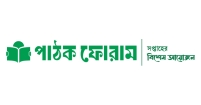 পাঠক ফোরামের কবিতা